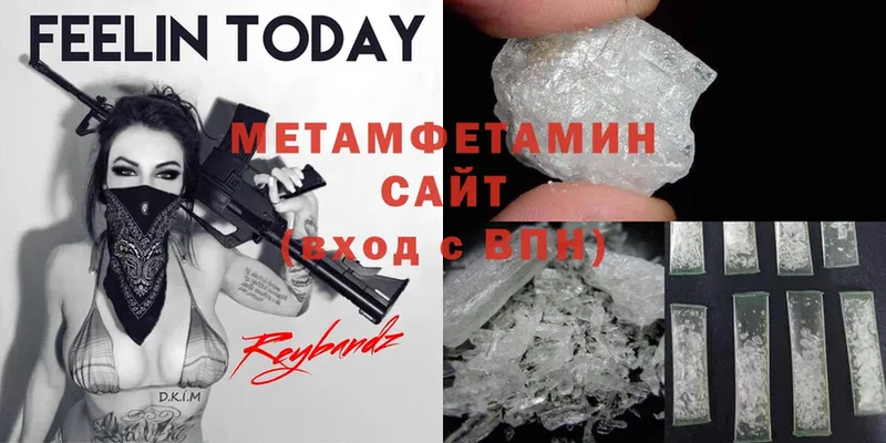 где можно купить   Белореченск  Метамфетамин Methamphetamine 